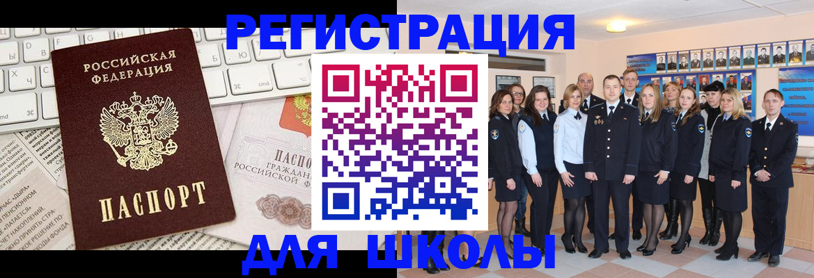 прописка законно в Кремёнках