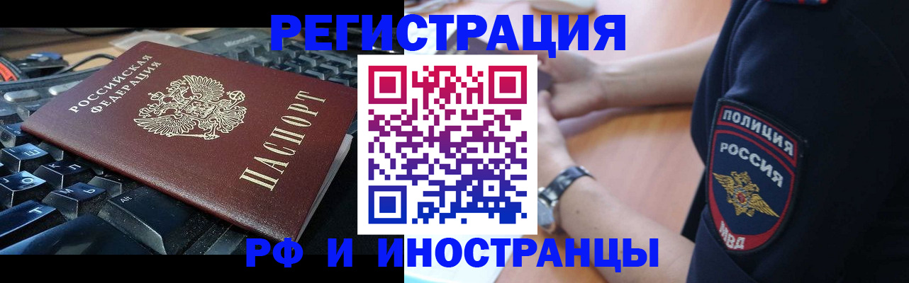 пропишу в квартире в Кремёнках